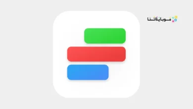 تحميل تطبيق TimeBlocks مهكر