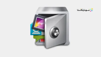 تحميل تطبيق القفل AppLock Pro مهكر