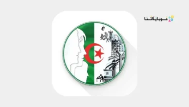 تحميل تطبيق فضاء أولياء التلاميذ