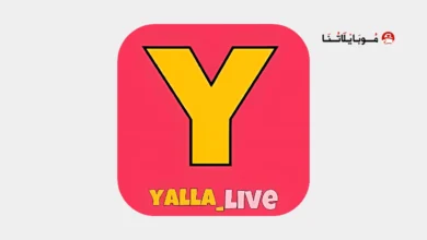 تحميل تطبيق يلا لايف تيفي Yalla Live TV مهكر