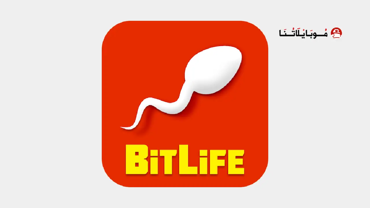 تحميل لعبة Bitlife مهكرة Apk