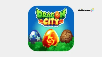 تحميل لعبة Dragon City مهكرة