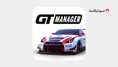 تحميل لعبة GT Manager مهكرة