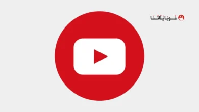 تنزيل يوتيوب لايت سريع وخفيف Youtube Lite مهكر