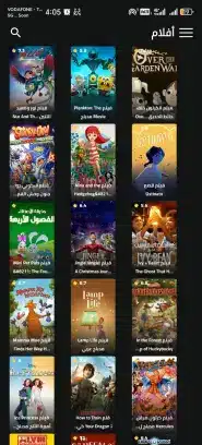 تحميل تطبيق ستارديما Stardima مهكر Apk لمشاهدة الأنمي للاندرويد 2026 أخر إصدار مجانا