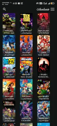 تحميل تطبيق ستارديما Stardima مهكر Apk لمشاهدة الأنمي للاندرويد 2026 أخر إصدار مجانا