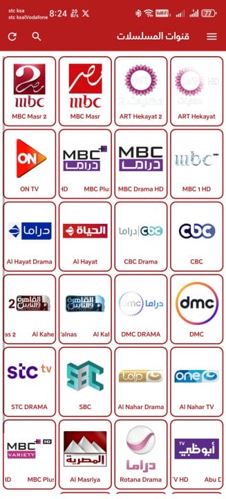 تحميل برنامج الاسطورة مسلسلات رمضان 2026 للاندرويد أخر إصدار مجانا
