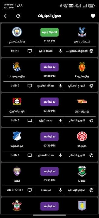 تحميل تطبيق كاست إكس CAST X TV Plus مهكر Apk للاندرويد 2026 أخر إصدار مجانا