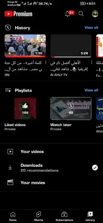 تحميل يوتيوب بريميوم Youtube Premium مهكر Apk بدون اعلانات للاندرويد 2026 أخر إصدار مجاناً