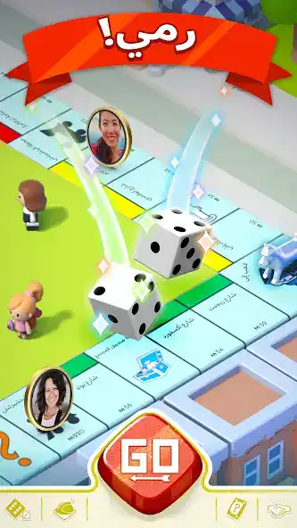 تحميل لعبة MONOPOLY GO مهكرة Apk للاندرويد 2026 أخر إصدار مجانا