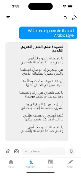 تحميل تطبيق Araby Ai مهكر للاندرويد Apk أخر إصدار 2026 مجانا