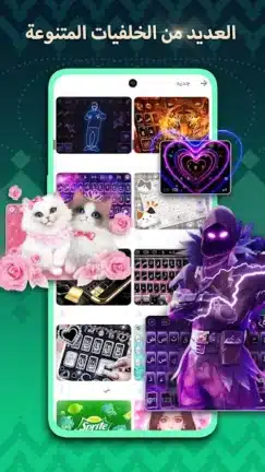 تحميل تمام لوحة المفاتيح العربية Tamam Keyboard مهكر Apk للاندرويد 2026 أخر إصدار مجانا