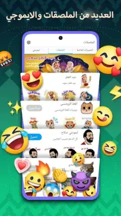تحميل تمام لوحة المفاتيح العربية Tamam Keyboard مهكر Apk للاندرويد 2026 أخر إصدار مجانا