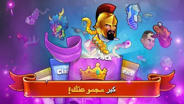تحميل لعبة Head Ball 2 مهكرة Apk للاندرويد 2026 أخر إصدار مجانا