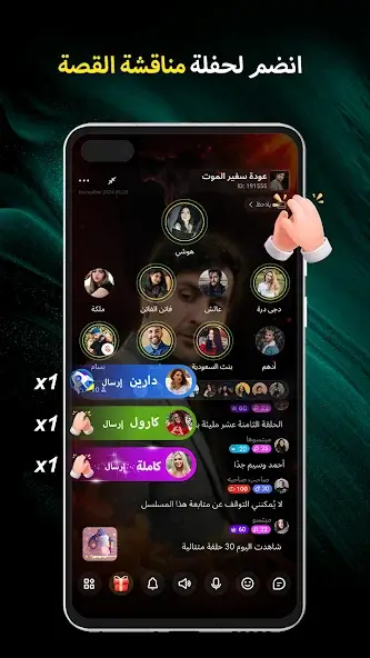 تحميل تطبيق دراما بايت DramaBite مهكر Apk للاندرويد 2026 أخر إصدار مجانا