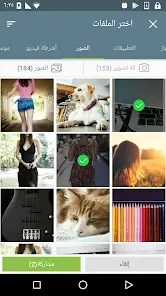 تحميل تطبيق Easy Share مهكر Apk للاندرويد 2026 أخر إصدار مجانا