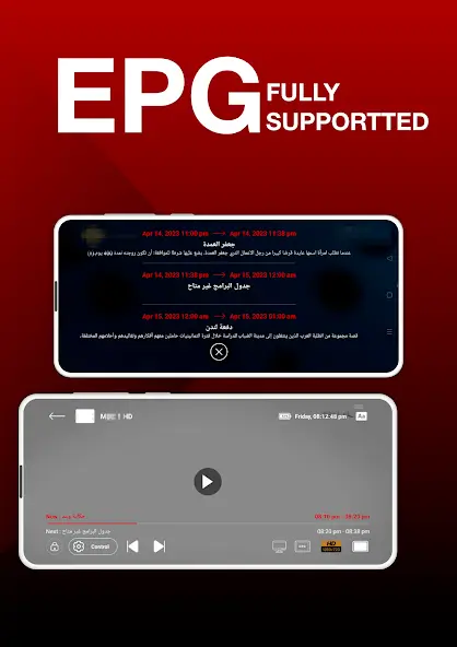 تحميل تطبيق 9Xtream Play iPTV مهكر Apk للاندرويد 2026 أخر إصدار مجانا