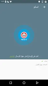تحميل تطبيق Easy Share مهكر Apk للاندرويد 2026 أخر إصدار مجانا