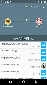 تحميل تطبيق Easy Share مهكر Apk للاندرويد 2026 أخر إصدار مجانا