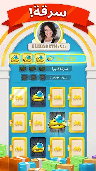 تحميل لعبة MONOPOLY GO مهكرة Apk للاندرويد 2026 أخر إصدار مجانا