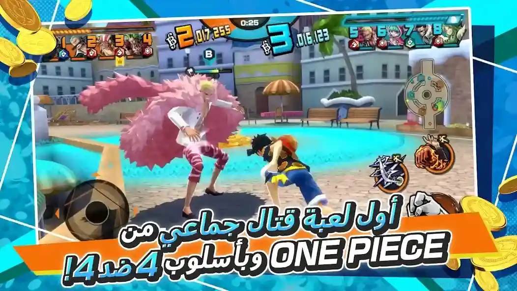 تحميل لعبة ون بيس One Piece Bounty Rush مهكرة Apk للاندرويد 2026 أخر إصدار مجانا