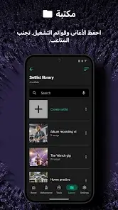 تحميل تطبيق Soundbrenner مهكر Apk للاندرويد 2026 أخر إصدار مجانا