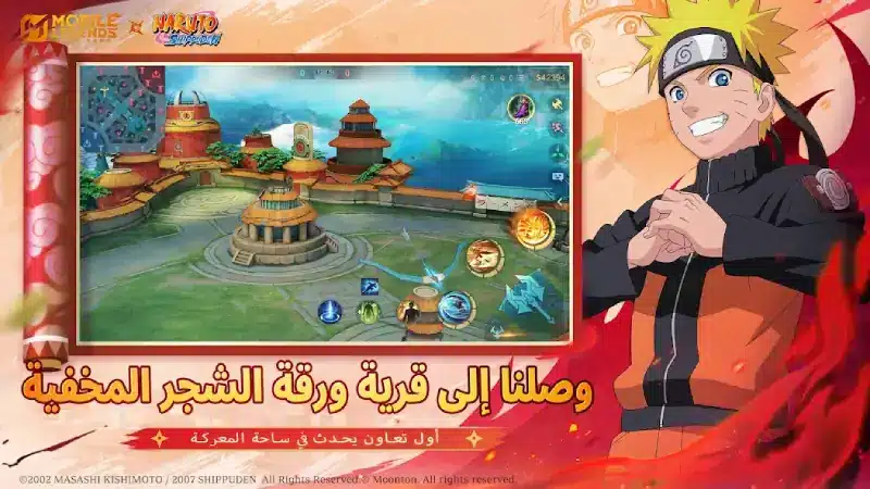 تحميل لعبة موبايل ليجند Mobile Legends Bang Bang مهكرة Apk للاندرويد 2026 أخر إصدار مجانا