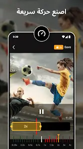 تحميل تطبيق Slow Motion Video Maker مهكر Apk للاندرويد 2026 أخر إصدار مجانا