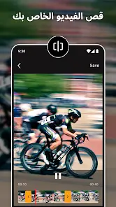 تحميل تطبيق Slow Motion Video Maker مهكر Apk للاندرويد 2026 أخر إصدار مجانا