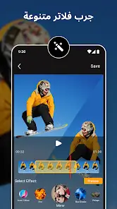 تحميل تطبيق Slow Motion Video Maker مهكر Apk للاندرويد 2026 أخر إصدار مجانا