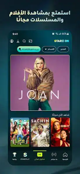 تحميل تطبيق ستارز بلاي Starz Play مهكر Apk للاندرويد 2026 أخر إصدار مجانا