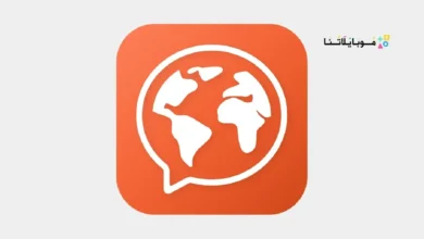 تحميل برنامج Mondly Languages Premium مهكر