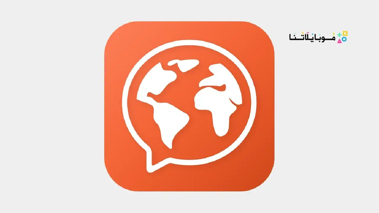 تحميل برنامج Mondly Languages Premium مهكر