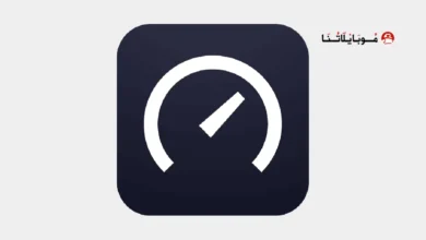 تحميل برنامج سبيد تيست Speedtest مهكر