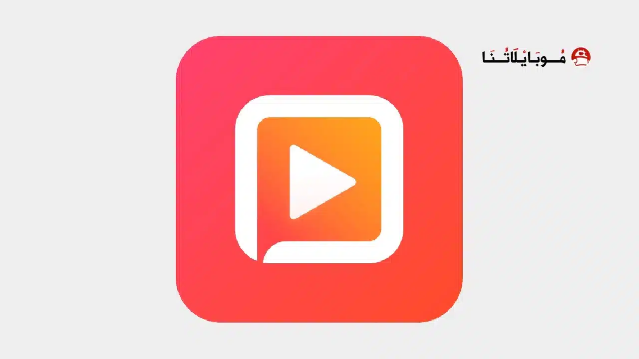 تحميل تطبيق فوتو بلاي FotoPlay مهكر