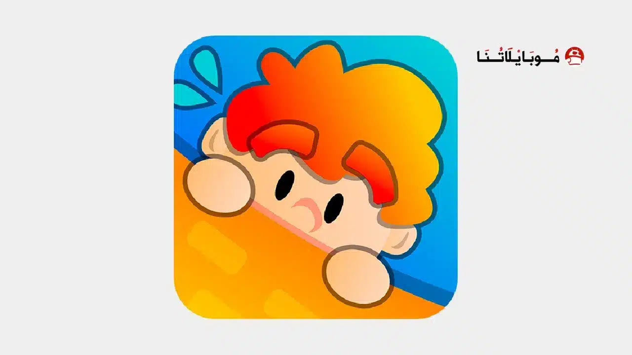 تحميل لعبة Hide N' Seek 3D مهكرة
