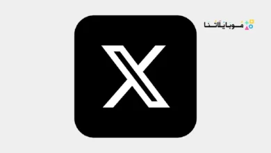 تنزيل تطبيق اكس Twitter X مهكر 