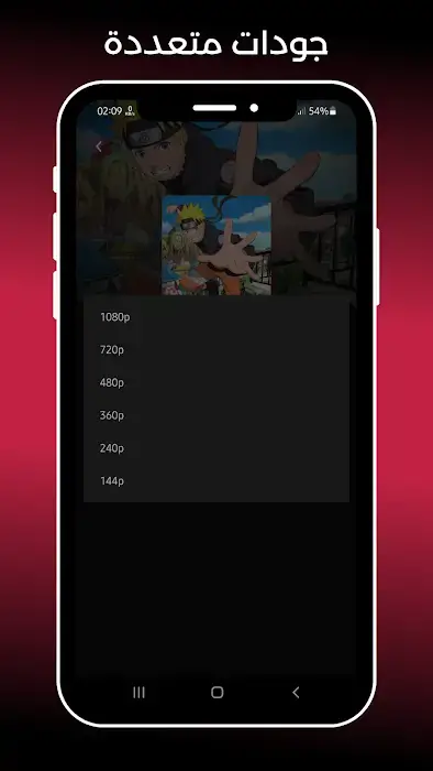 تحميل تطبيق انمي كلاستر Anime klaster مهكر Apk للاندرويد 2026 أخر إصدار مجانا