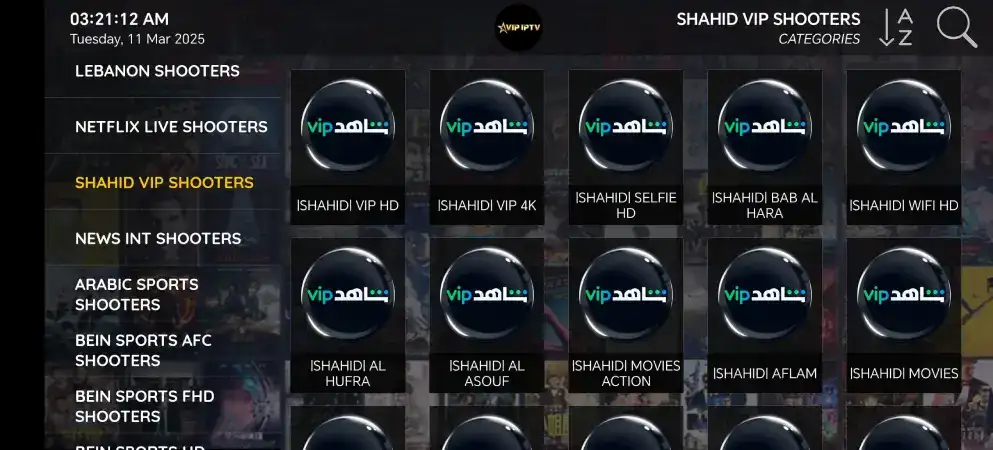 تحميل تطبيق VIP IPTV مهكر Apk لمشاهدة القنوات والمباريات والمسلسلات للاندرويد 2026 أخر إصدار مجانا