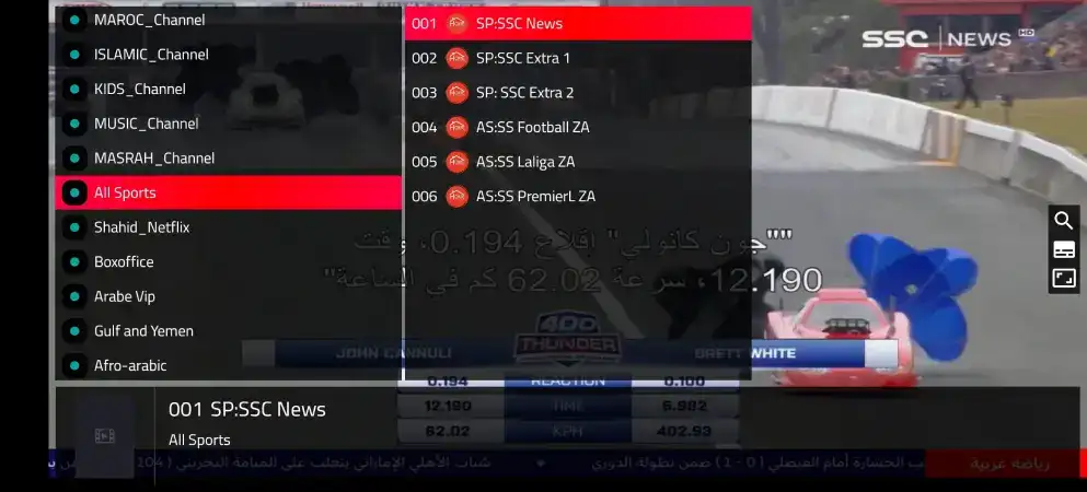 تحميل تطبيق HOME TV مهكر Apk لمشاهدة القنوات والأفلام والمسلسلات للاندرويد 2026 أخر إصدار مجانا