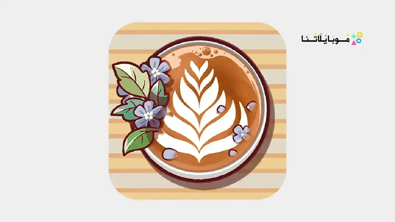 Good Coffee Great Coffee