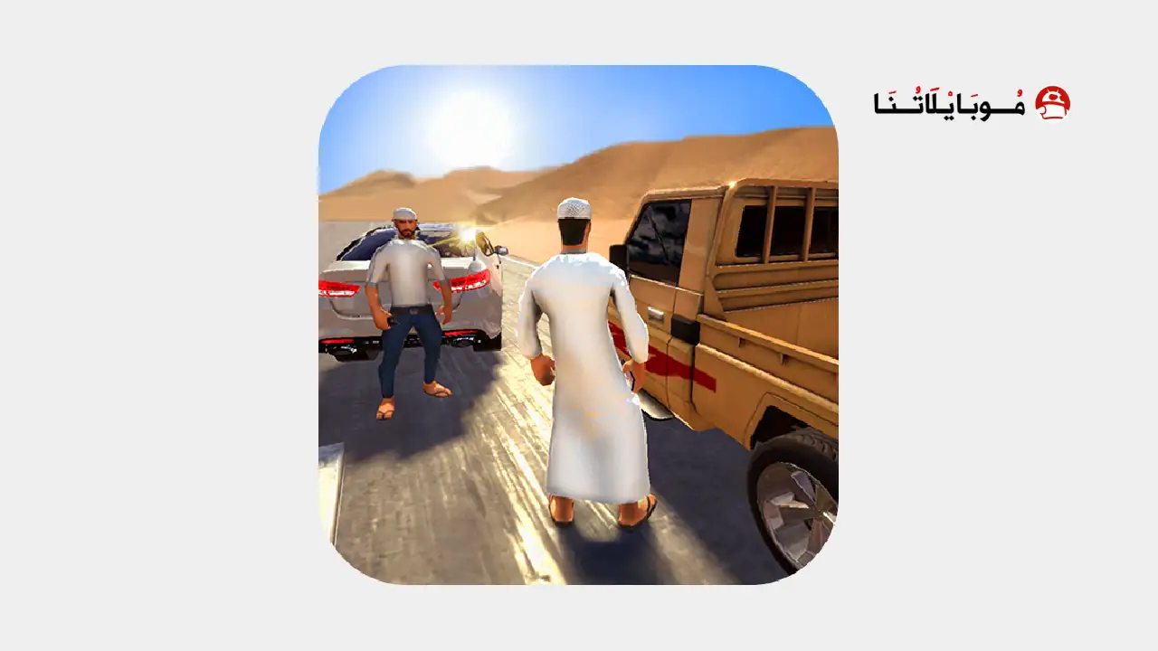 Highway Drifter Hajwala Online