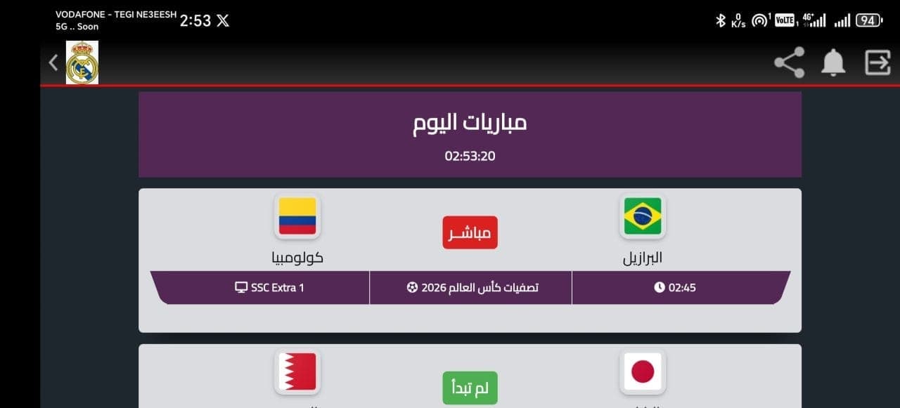 تحميل تطبيق ريال مدريد Real Madrid Tv مهكر Apk بث مباشر المباريات والقنوات للاندرويد 2026 أخر إصدار مجانا