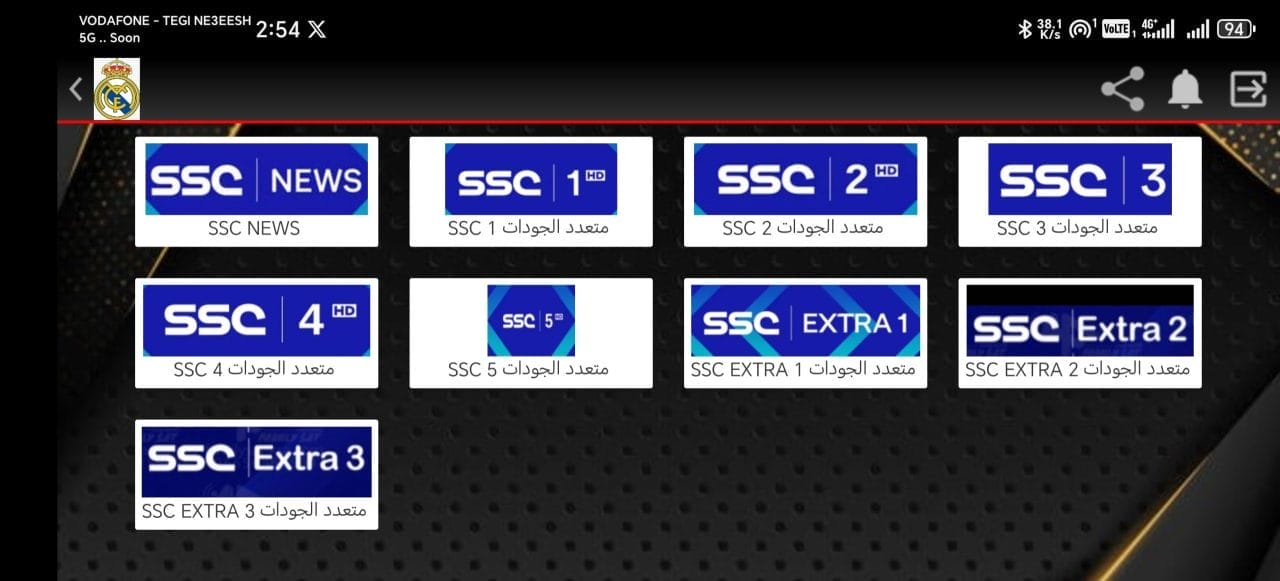 تحميل تطبيق ريال مدريد Real Madrid Tv مهكر Apk بث مباشر المباريات والقنوات للاندرويد 2026 أخر إصدار مجانا
