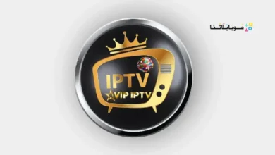 VIP IPTV