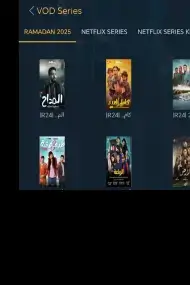 تحميل تطبيق ShowSat TV Pro مهكر Apk بدون اعلانات للاندرويد 2026 أخر إصدار مجانا