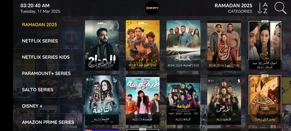 تحميل تطبيق VIP IPTV مهكر Apk لمشاهدة القنوات والمباريات والمسلسلات للاندرويد 2026 أخر إصدار مجانا