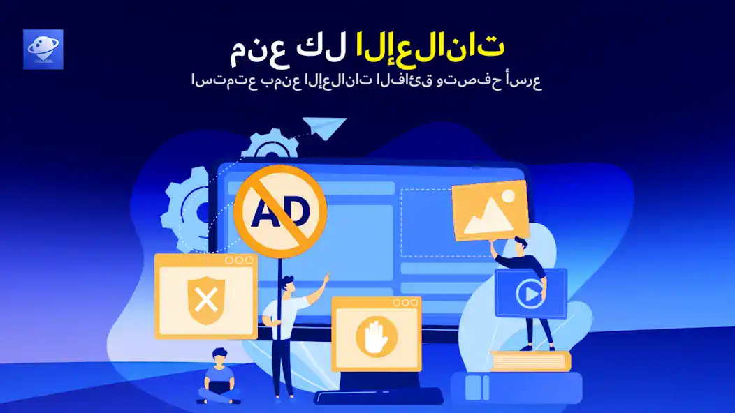 تحميل متصفح التليفزيون BrowseHere مهكر Apk للاندرويد 2026 أخر إصدار مجانا