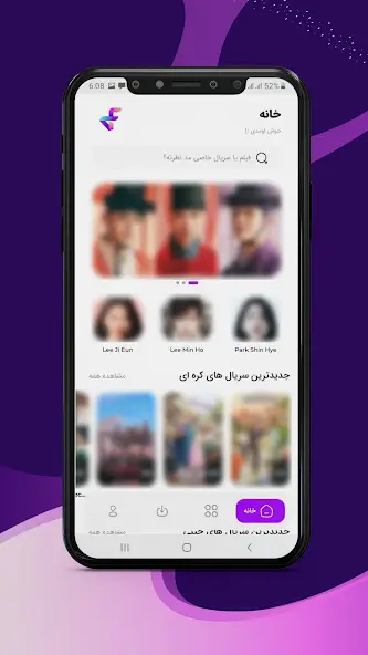 تحميل تطبيق فلكس دراما FlixDrama مهكر Apk للاندرويد 2026 أخر إصدار مجانا