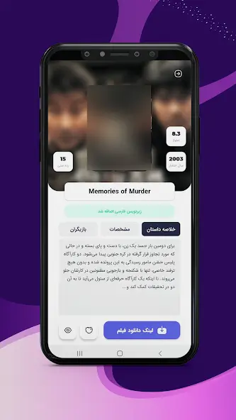 تحميل تطبيق فلكس دراما FlixDrama مهكر Apk للاندرويد 2026 أخر إصدار مجانا